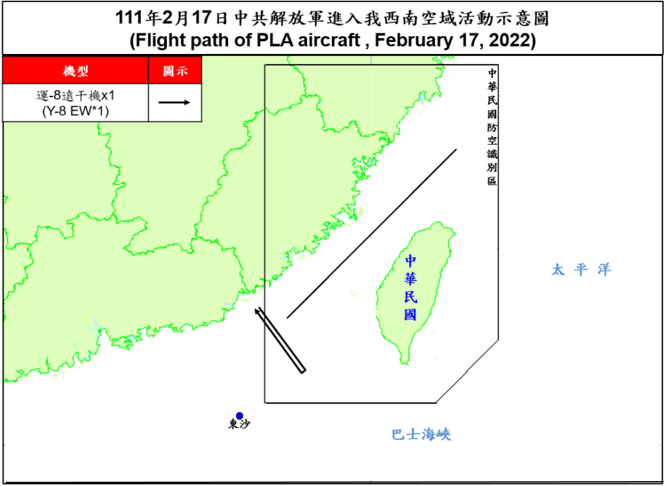 空軍17日晚間發布共機動態，1架運8遠干機白天侵擾台灣西南防空識別區(ADIZ)。(圖:國防部)