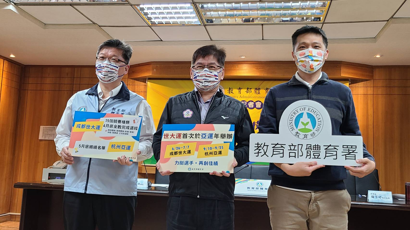 第31屆世大運首次在亞運年舉辦，體育署副署長洪志昌(中)17日在體育署例行記者會上說明相關培訓進度。(江昭倫 攝)