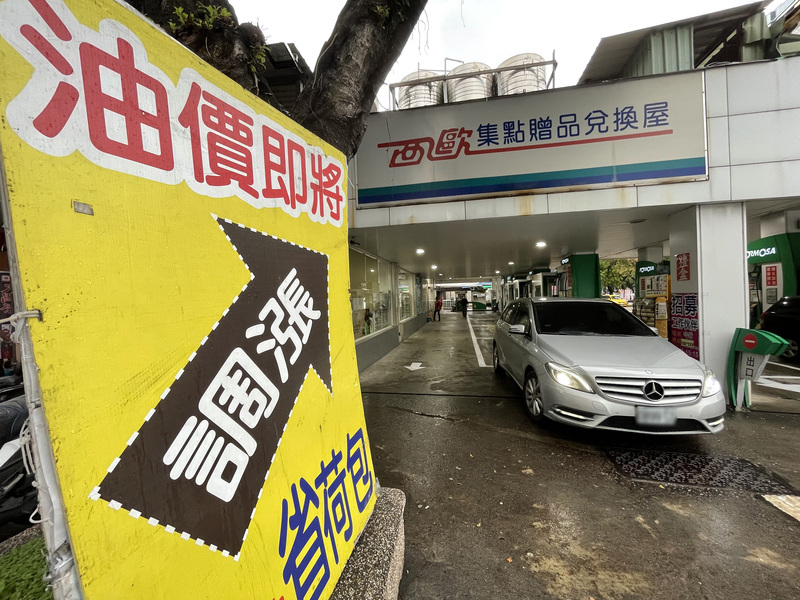 俄烏開戰油價飆高，下週95無鉛估漲至32元。(資料照片/CNA)