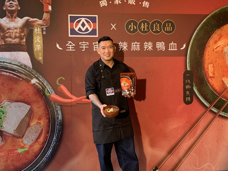 港星杜汶澤22日出席公開活動時，澄清自己並非拿就業金卡來台，而是以特殊貢獻方式移民，已經擁有台灣身分證。杜汶澤並以台語說：「我是台灣人。」 (圖：中央社)