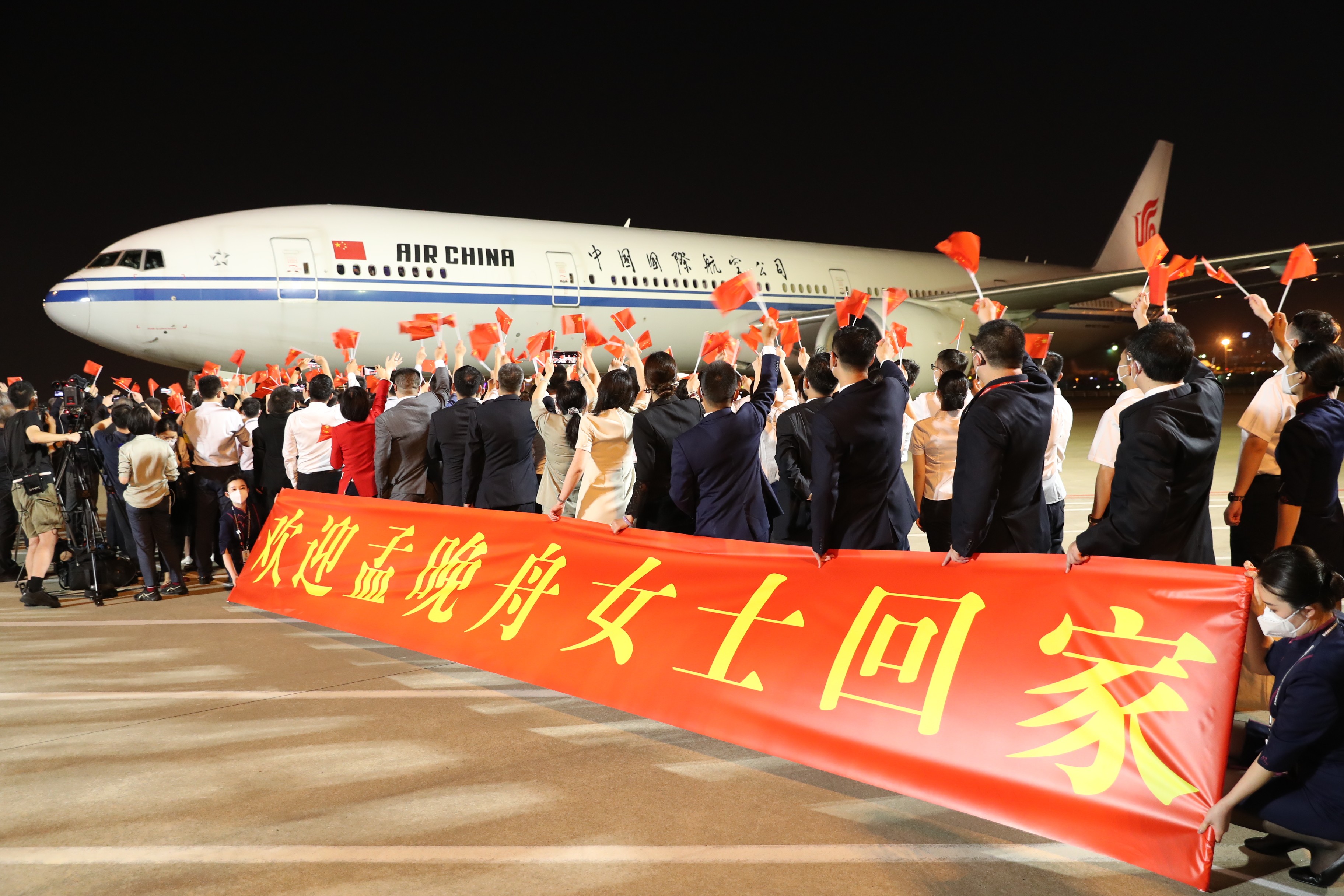 華為財務長孟晚舟在加拿大被拘留近三年後，去年9月底乘坐包機抵達深圳，受到英雄式熱烈歡迎。（資料照/AFP）