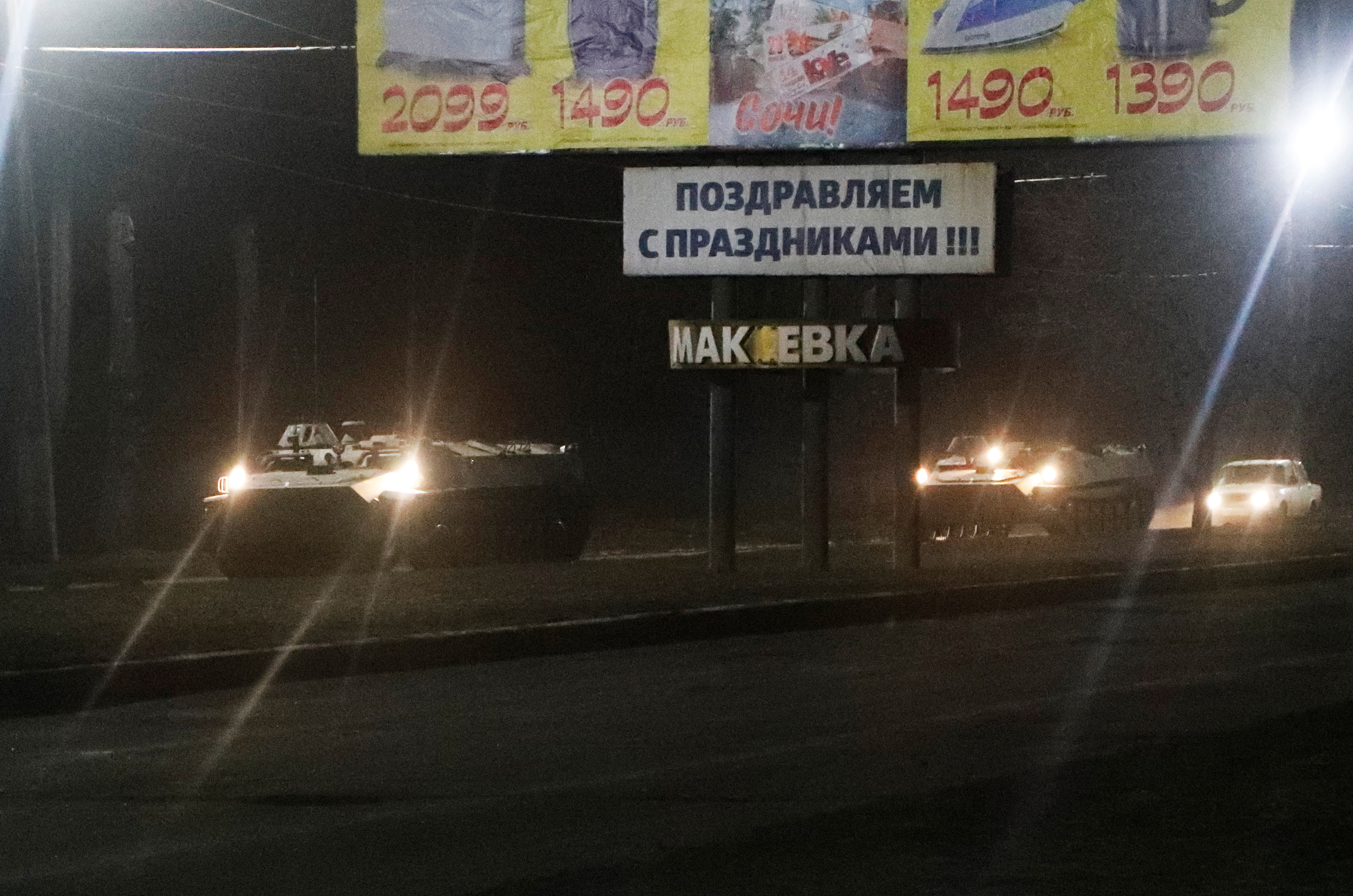 烏克蘭東部分離份子控制的城市頓內次克(Donetsk)市中心，22日傳出6起爆炸聲。(路透社/達志影像)