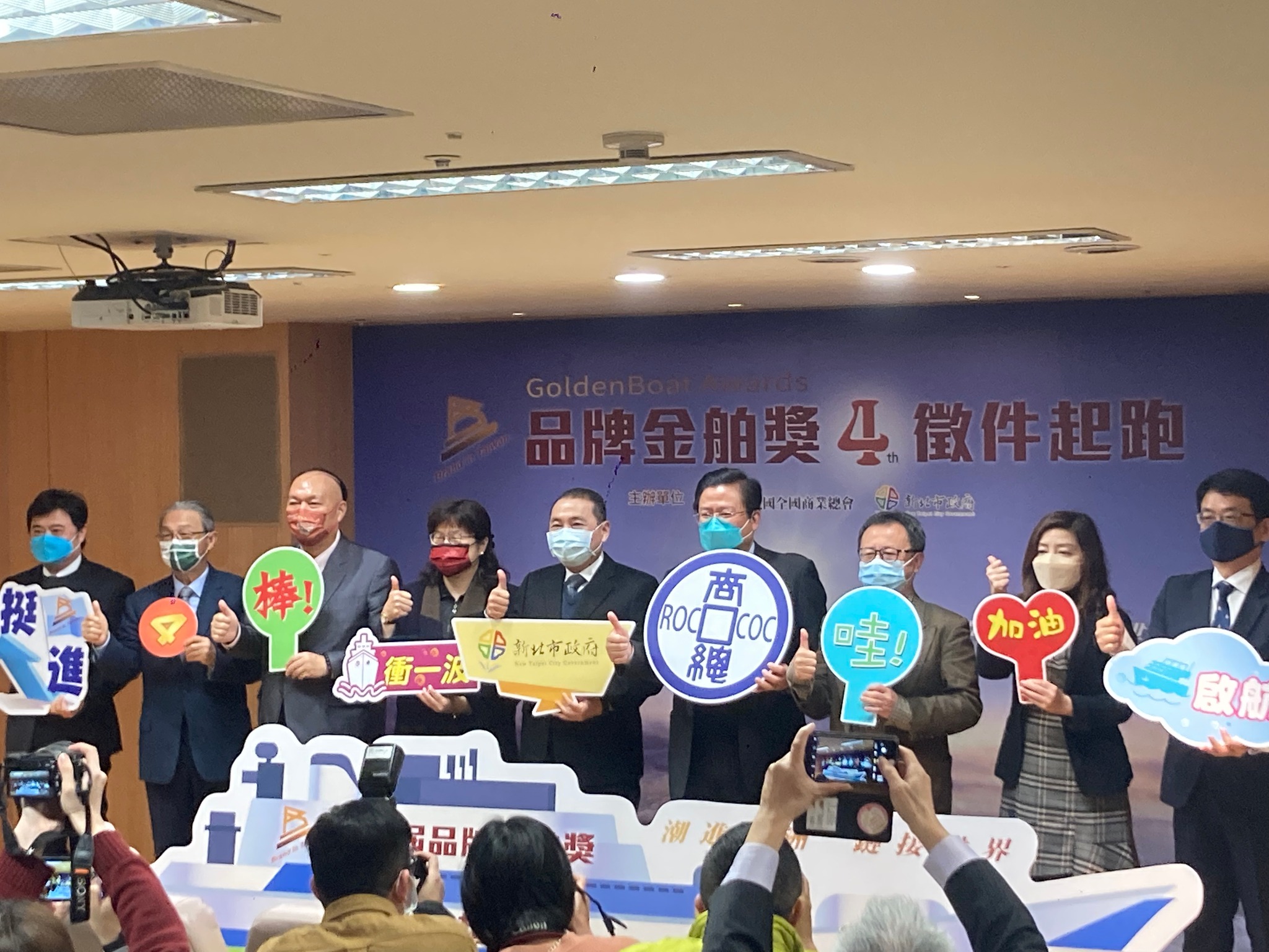 政府擬鬆綁邊境管制，新北市長侯友宜(左5)提5點思考，全國商業總會理事長許舒博(右4)則呼籲檢疫期再縮短。(謝佳興 攝)
