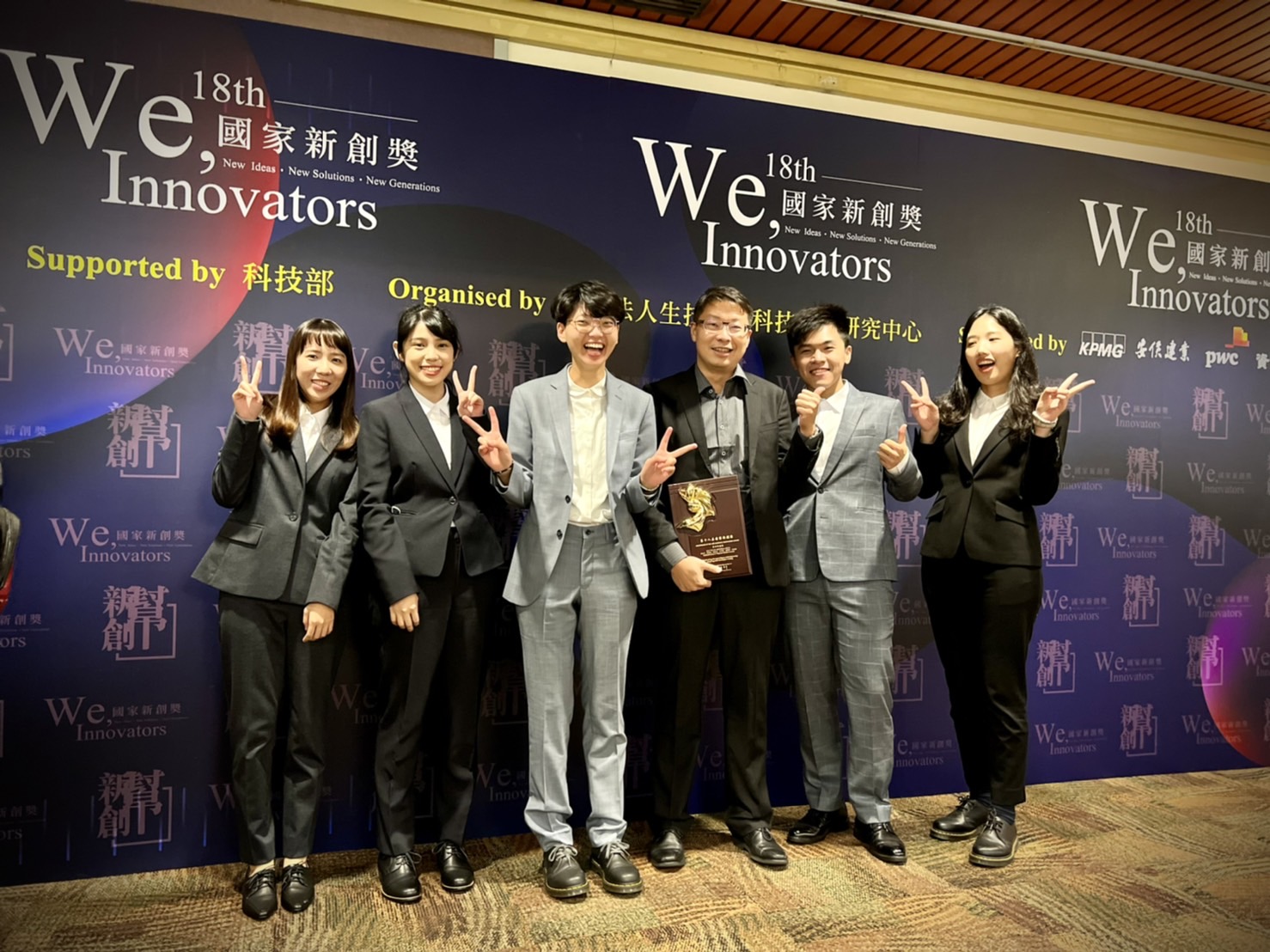 中興大學副教授薛涵宇(右三)與研究團隊榮獲國家新創獎。(中興大學提供)