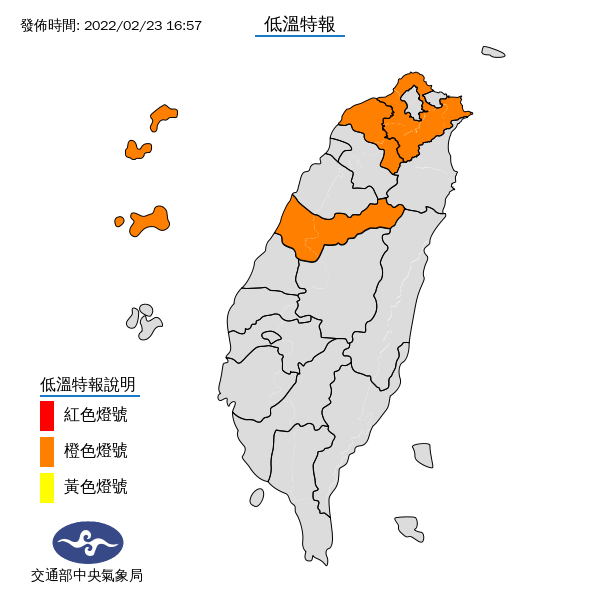 中央氣象局23日表示，明天降雨較今天緩和，中南部轉為多雲，但大陸冷氣團影響，新北、桃園、台中等5縣市今晚明晨仍可能有攝氏10度以下低溫；228連假氣溫回升，天氣大致為多雲到晴。(圖:中央氣象局)