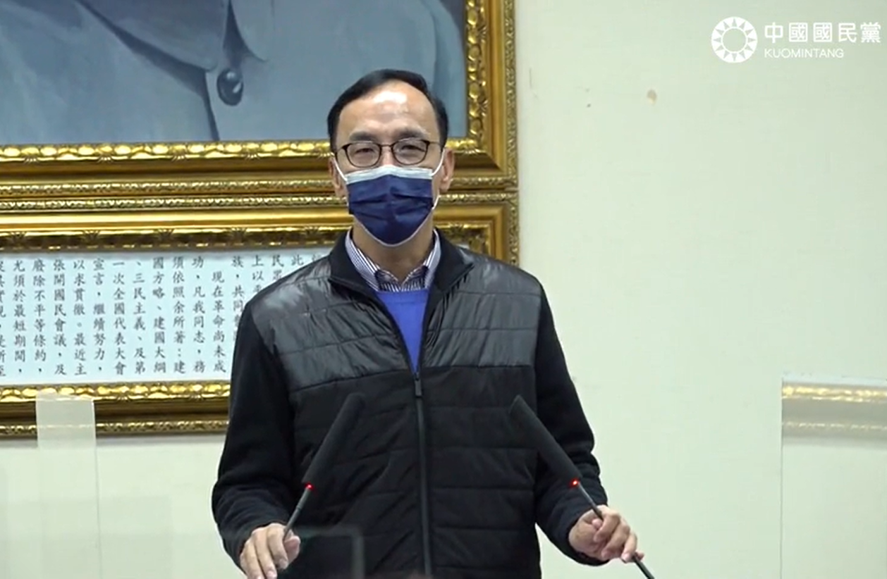 國民黨主席朱立倫23日在中常會表示，國民黨尊重司法，但司法也不能變成政黨政治攻防的工具，國民黨捍衛林姿妙的清譽，也會捍衛司法最後防線。(圖擷自國民黨臉書)