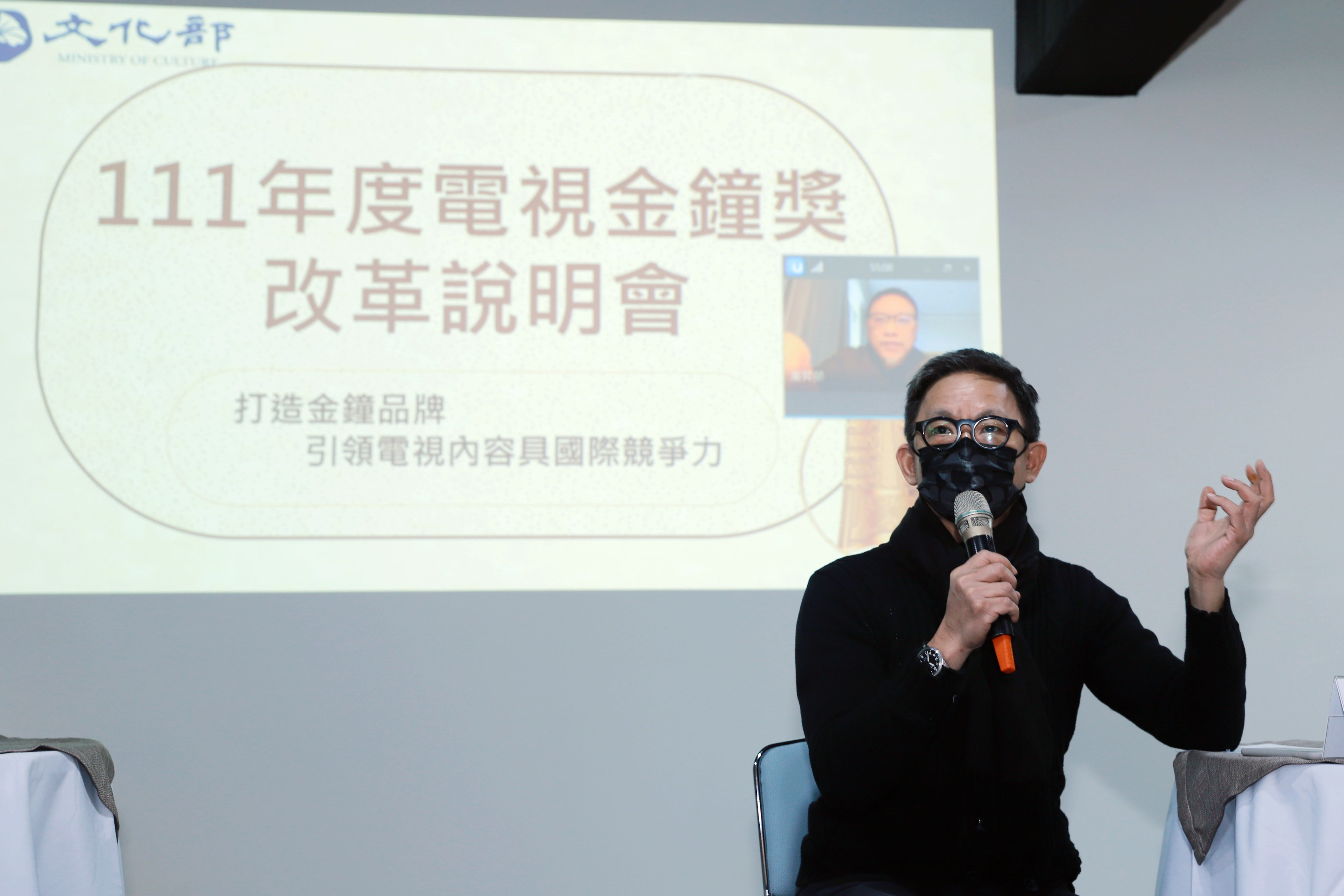 導演曹瑞原對於電視金鐘獎變革方向表示肯定。(文化部提供)