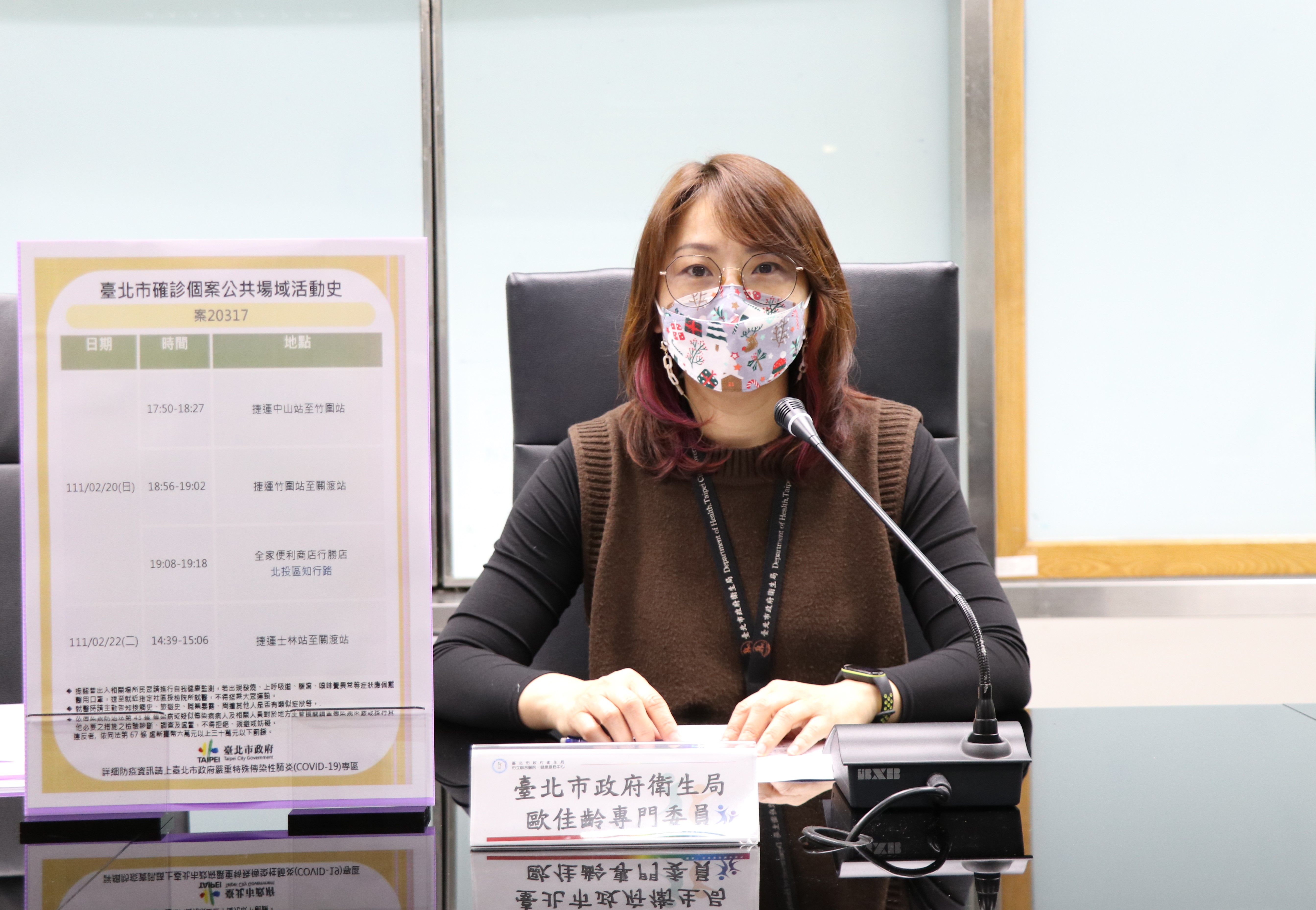 台北市衛生局專門委員歐佳齡說明一名在檢疫所的護理師染疫，市府已擴大匡列並清消。(北市府提供)