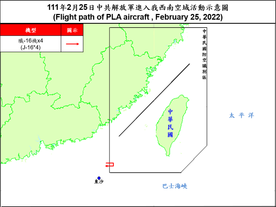 空軍25日晚間發布共機動態，4架殲16戰機白天侵擾台灣西南防空識別區(ADIZ)。(圖 : 國防部)