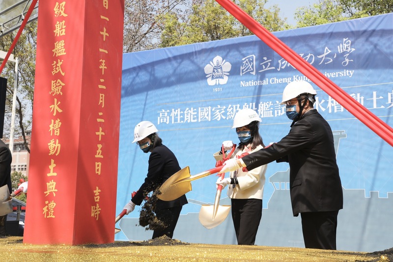 總統蔡英文（左）25日出席成功大學高性能國家級船艦試驗水槽動土典禮，蔡總統表示，水槽完工後將可強化船艦測試能量，成為國艦國造最大動力。 (圖：中央社)