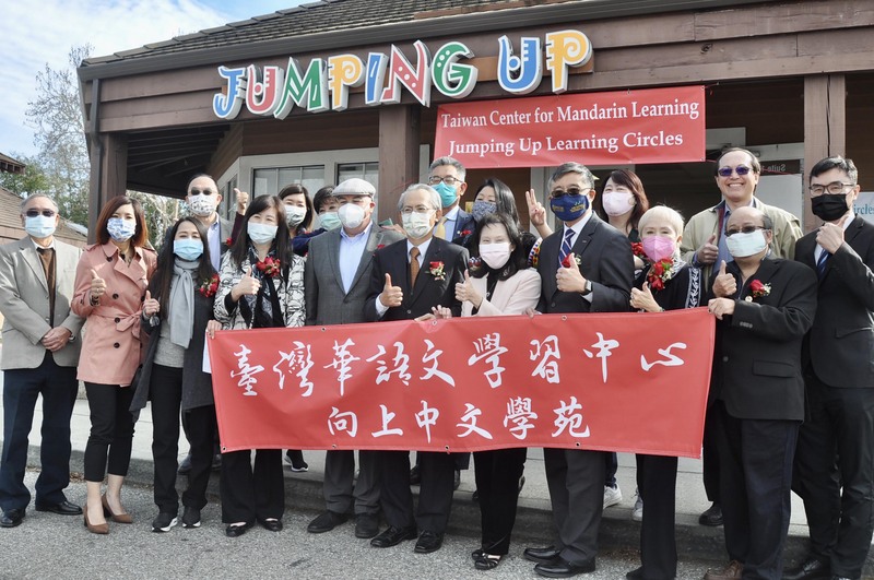 僑務委員會在海外擴大華語文學習的基地，26日在聖荷西有北加州第4所學校揭牌，駐舊金山辦事處長賴銘琪（前排右5）及當地政要、僑領出席慶賀。 (圖：中央社)