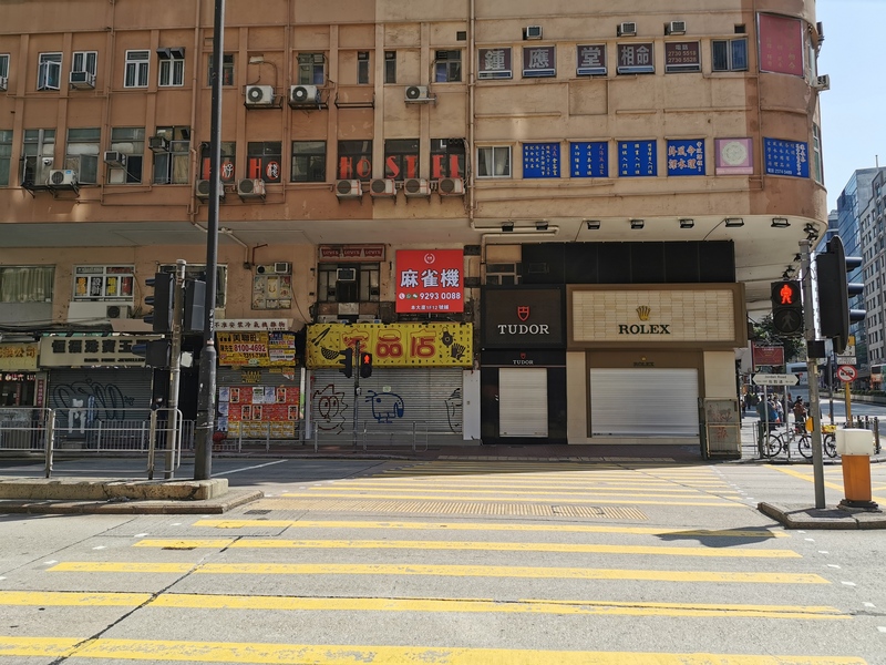 外媒報導，港府28日表示，可能會實施中國式的封城措施，將人們限制在自己的家中。圖為九龍佐敦道及彌敦道一帶的手錶和珠寶店全部被逼關門。(圖：中央社)