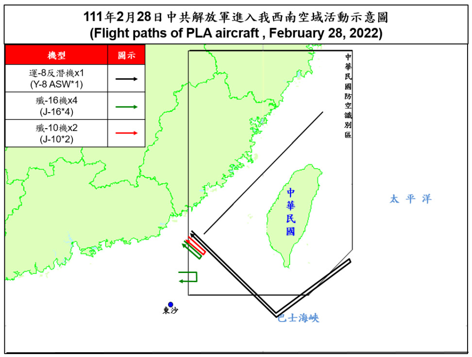 空軍28日發布共機動態，7架共機白天侵擾台灣西南防空識別區(ADIZ)。(國防部提供)