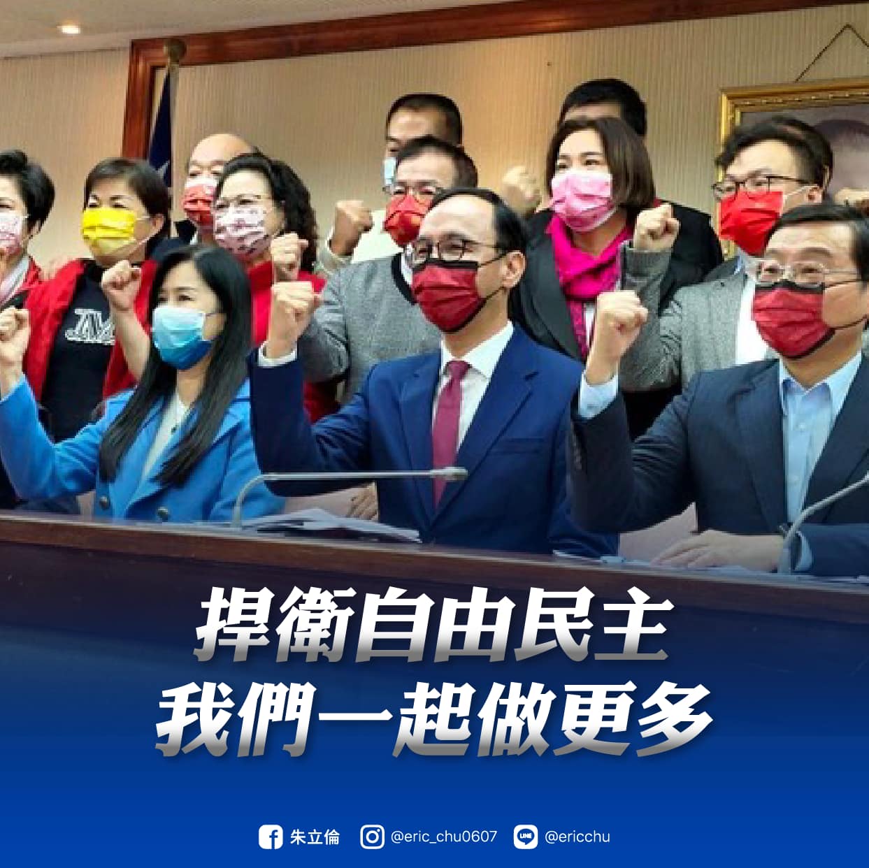 國民黨主席朱立倫臉書發文，呼籲俄羅斯停火，撤回入侵烏克蘭的軍隊。(取自朱立倫臉書)