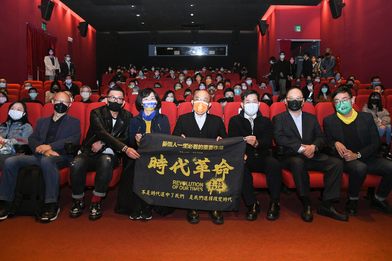 紀錄片「時代革命」2月底在台灣正式上映，行政院長蘇貞昌（前右4）、民進黨立委蘇巧慧（前左4）、教育部長潘文忠（前右3）等人2日晚間出席包場活動，並與觀眾合影留念。 (圖：中央社)