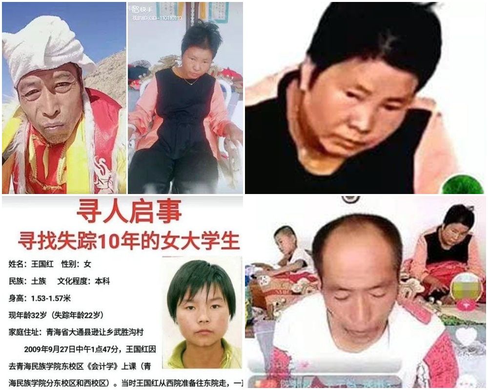 陝西佳縣日前也傳出「鐵籠女」事件，據指當事人可能是多年前失蹤的女大學生。(微博)