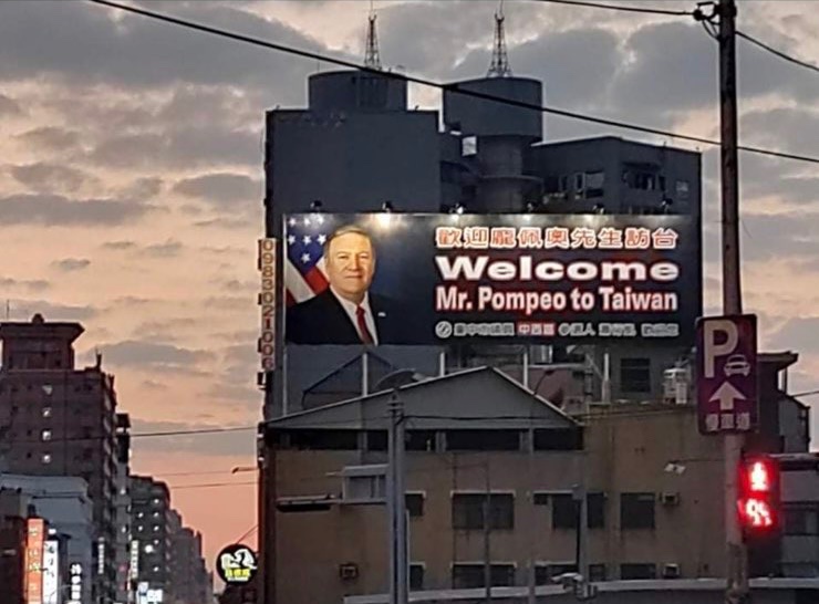 民進黨台中市議員初選參選人蕭行凱歡迎蓬佩奧來台的看板。 (圖:推特)