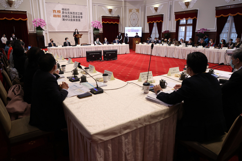 總統府原住民族歷史正義與轉型正義委員會第17次委員會議3日下午在總統府舉行，總統蔡英文（致詞者）擔任召集人，與各族代表共同面對歷史課題、對等協商後續政策方向。 (圖：中央社)