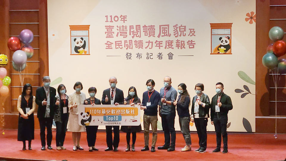 國家圖書館3日公布110年台灣閱讀風貌及全民閱讀力年度報告。(江昭倫 攝)