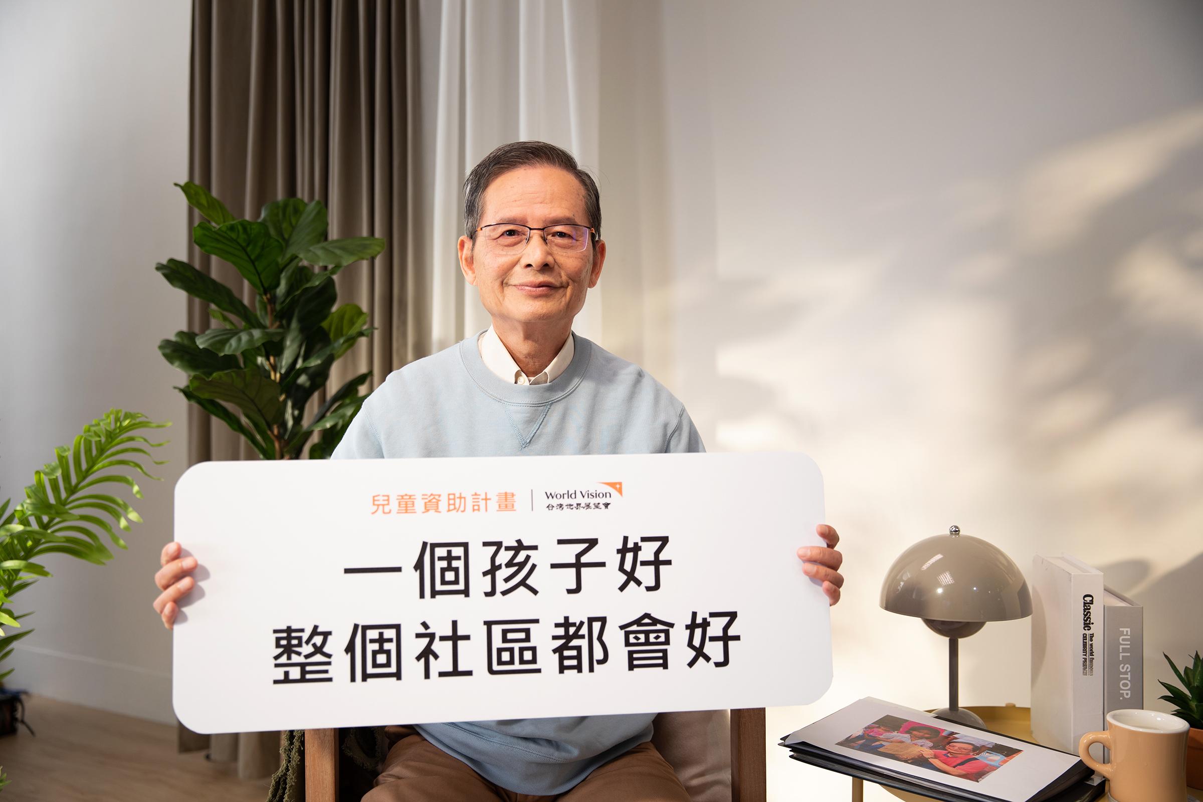 資助人洪光煊看見資助行動為兒童的社區帶來發展。(台灣世界展望會提供)