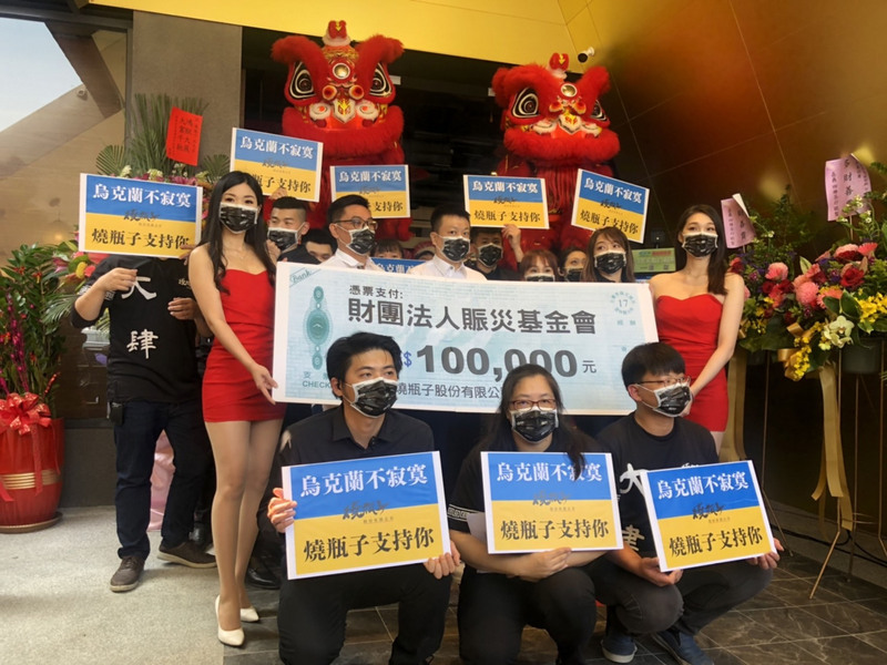 賑濟烏克蘭善款，台灣民眾慷慨解囊，目前累計逾5.7億元 (圖：中央社)