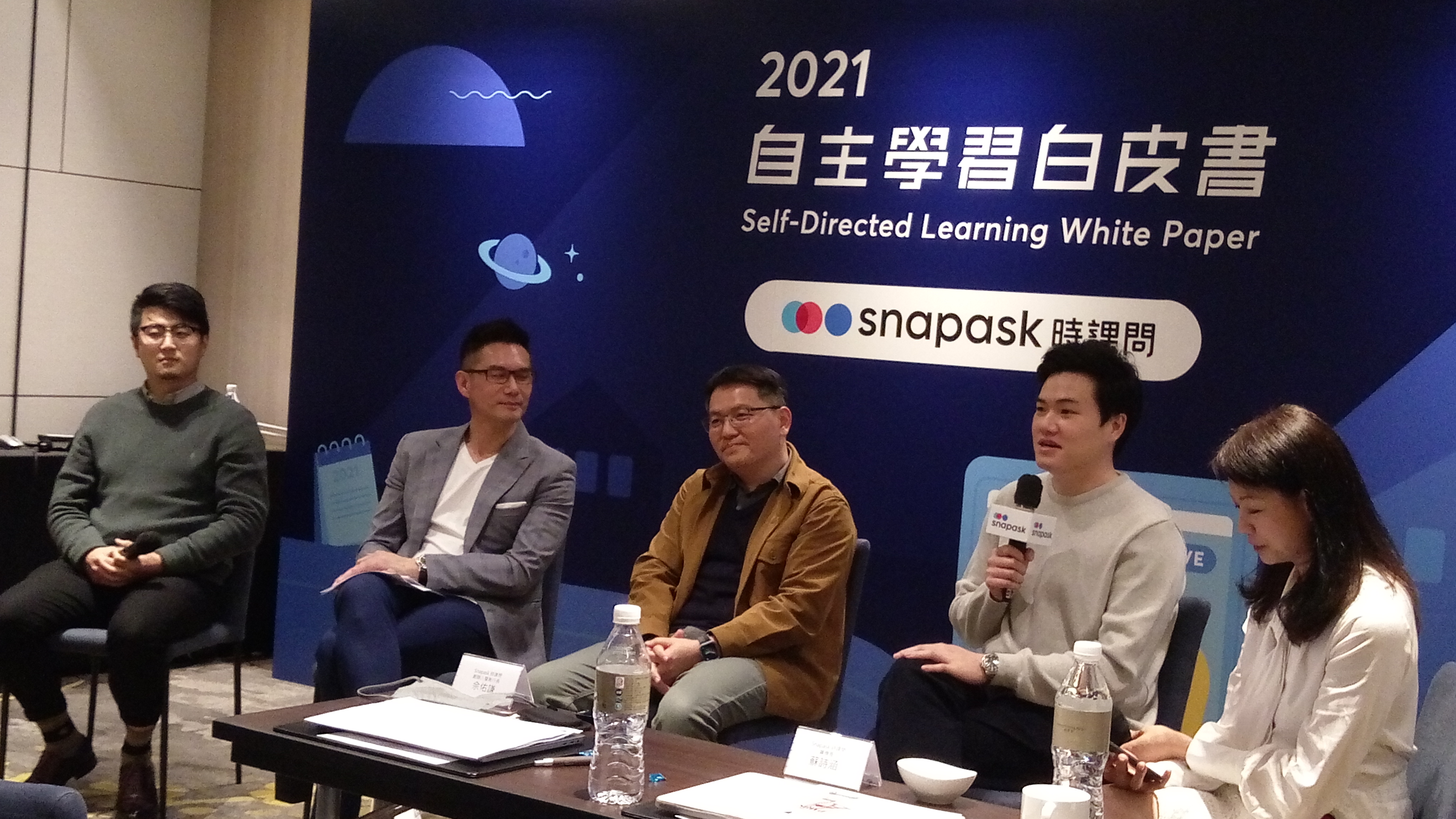 自學平台「時課問」發表台港學生自主學習調查。(陳國維 攝)