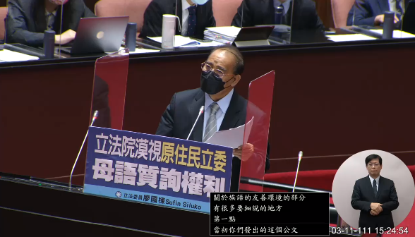 國民黨原住民立委廖國棟11日以阿美族母語質詢原民會主委夷將‧拔路兒(Icyang Parod)。(圖:立院職播系統)