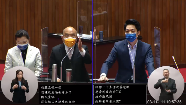 國民黨立委蔣萬安(右)在立院質詢時，要求行政院院長蘇貞昌保證未來不會大停電。(圖:立院直播系統)