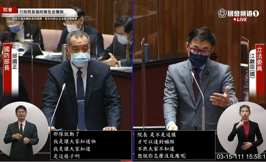 國民黨立委江啟臣15日關切役期檢討政策出爐的時間表，國防部長邱國正表示，國防部盡量不涉及修法，若真要訂出時間表示，他承諾會在公布後1年才實施。(圖擷自國會頻道)