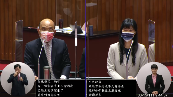民進黨立委陳秀寳(右)15日在立法院會總質詢時關切「工輔法」修法要求農地工廠納管的319日大限。(圖:立法院會議直播)