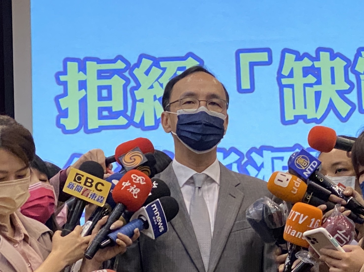 國民黨主席朱立倫表示，行政院長蘇貞昌罵在野黨也解決不了缺電問題。(國民黨提供)