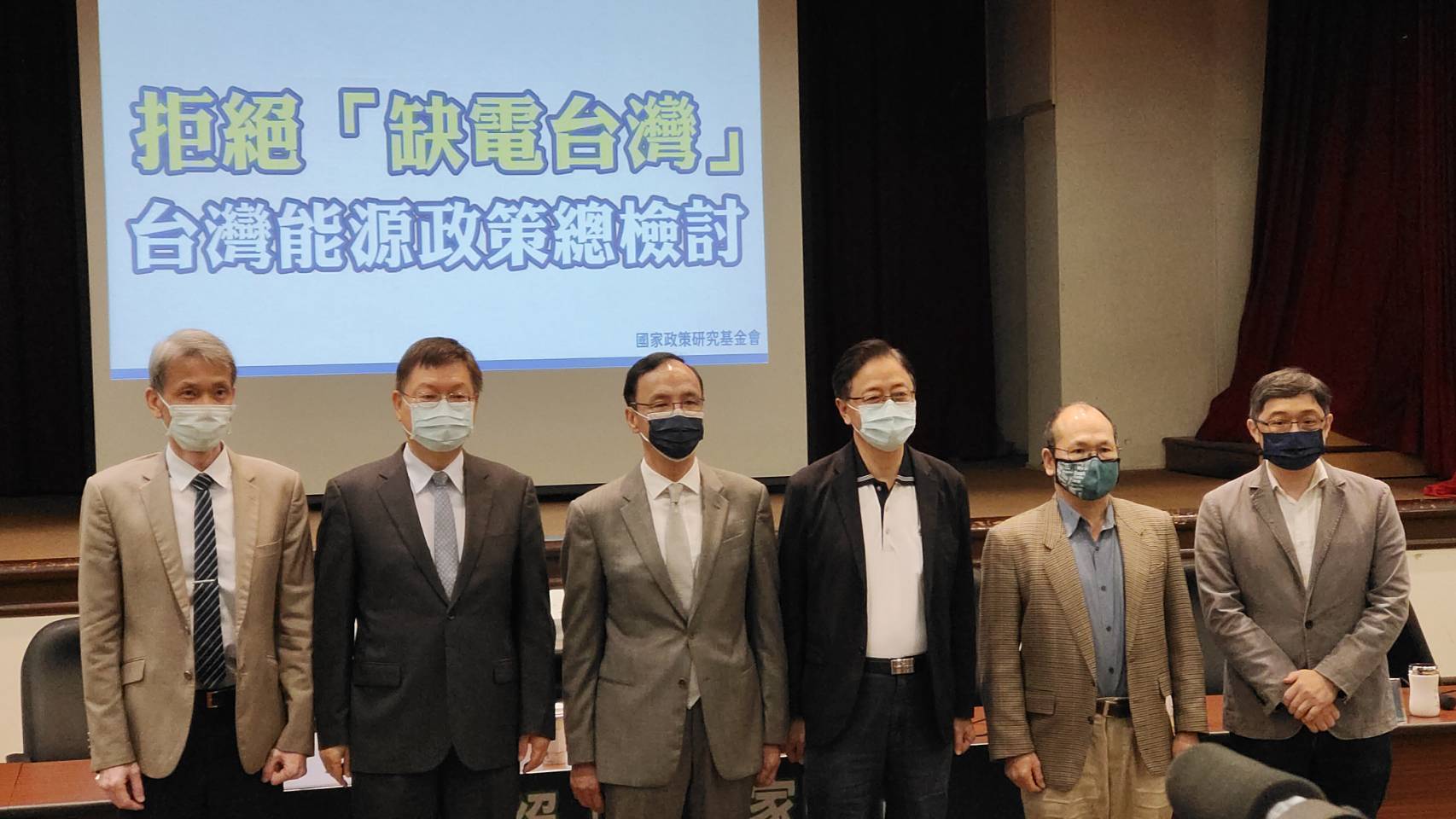 國民黨智庫今天(15日)舉辦「拒絕缺電家園：台灣能源政策總檢討論壇」，邀請專家學者探討台灣能源政策走向。(王韋婷攝)