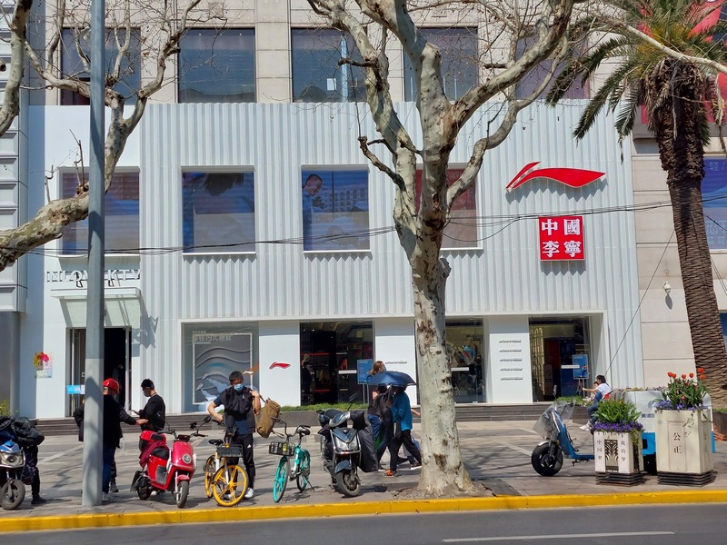 美國海關和邊境保護局發表聲明，表示已扣留中國體育用品公司李寧產品，原因是李寧在供應鏈中使用北韓勞工，行動由3月14日起生效。圖為在上海一家商場外的李寧品牌logo。  (圖：中央社)