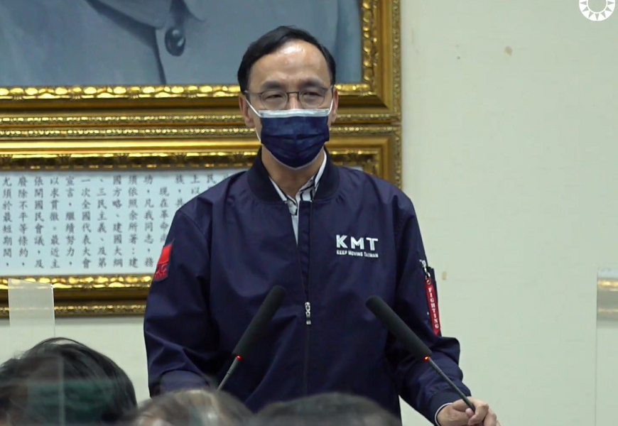 國民黨主席朱立倫今天(16日)通過黨章修草案，改革中常委選制。(圖擷自國民黨臉書)