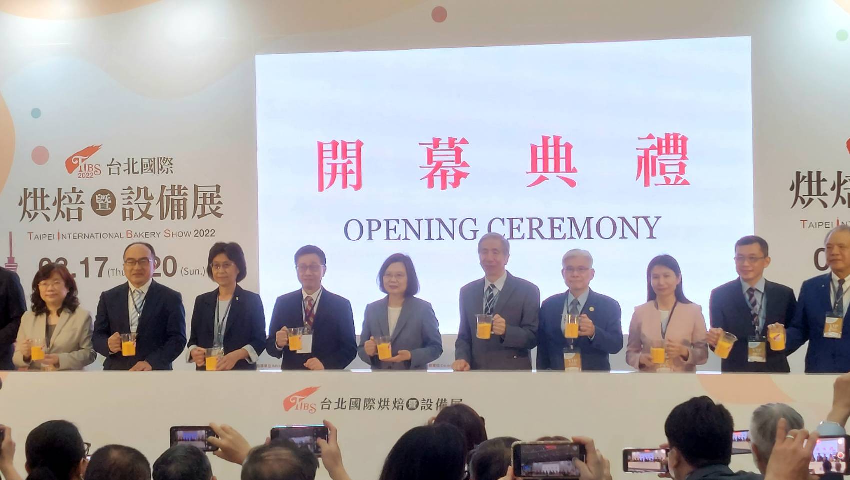 蔡英文總統(中)出席「台北國際烘焙暨設備展開幕典禮」，表示政府將輔導烘焙業者開拓更大市場與商機。(歐陽夢萍 攝)