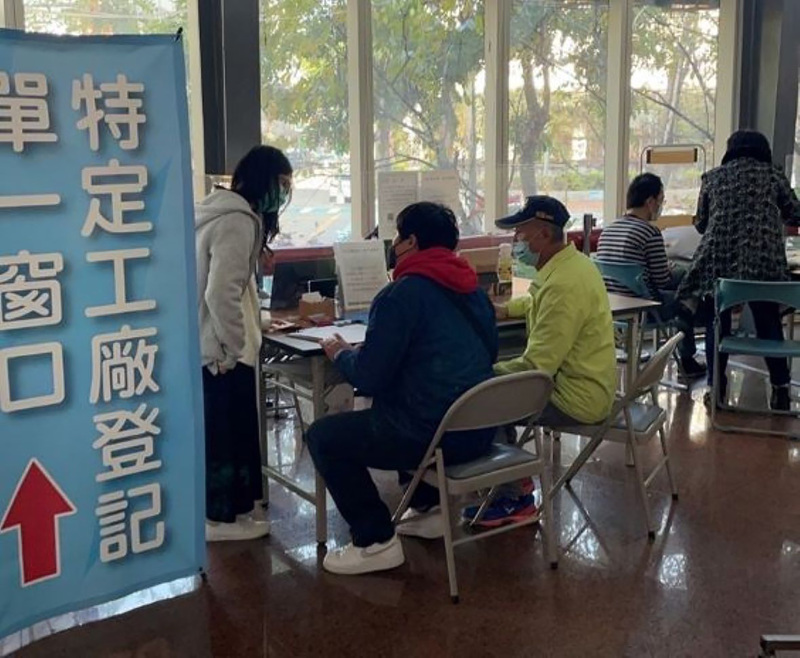 低污染違章工廠納管期已截止，未申請者面臨斷水斷電。 (圖：中央社)