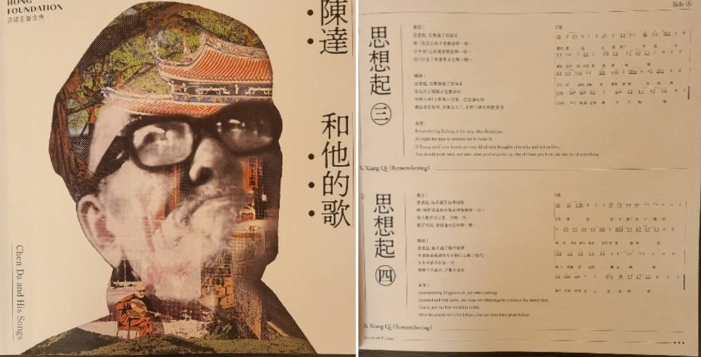 《陳達和他的歌》黑膠唱片絕版45年後將復刻發行。(江昭倫 攝)
