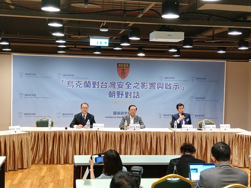 國策研究院21日舉辦烏克蘭對台灣安全之影響與啟示朝野對話，邀請民進黨國際事務部主任羅致政、國民黨國際事務部主任黃介正等人與會討論 (央廣記者王照坤 攝)