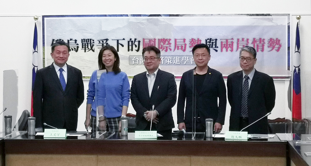 台灣韜略策進學會23日舉辦座談會，探討俄烏戰爭下的國際局勢與兩岸情勢。（劉玉秋攝）