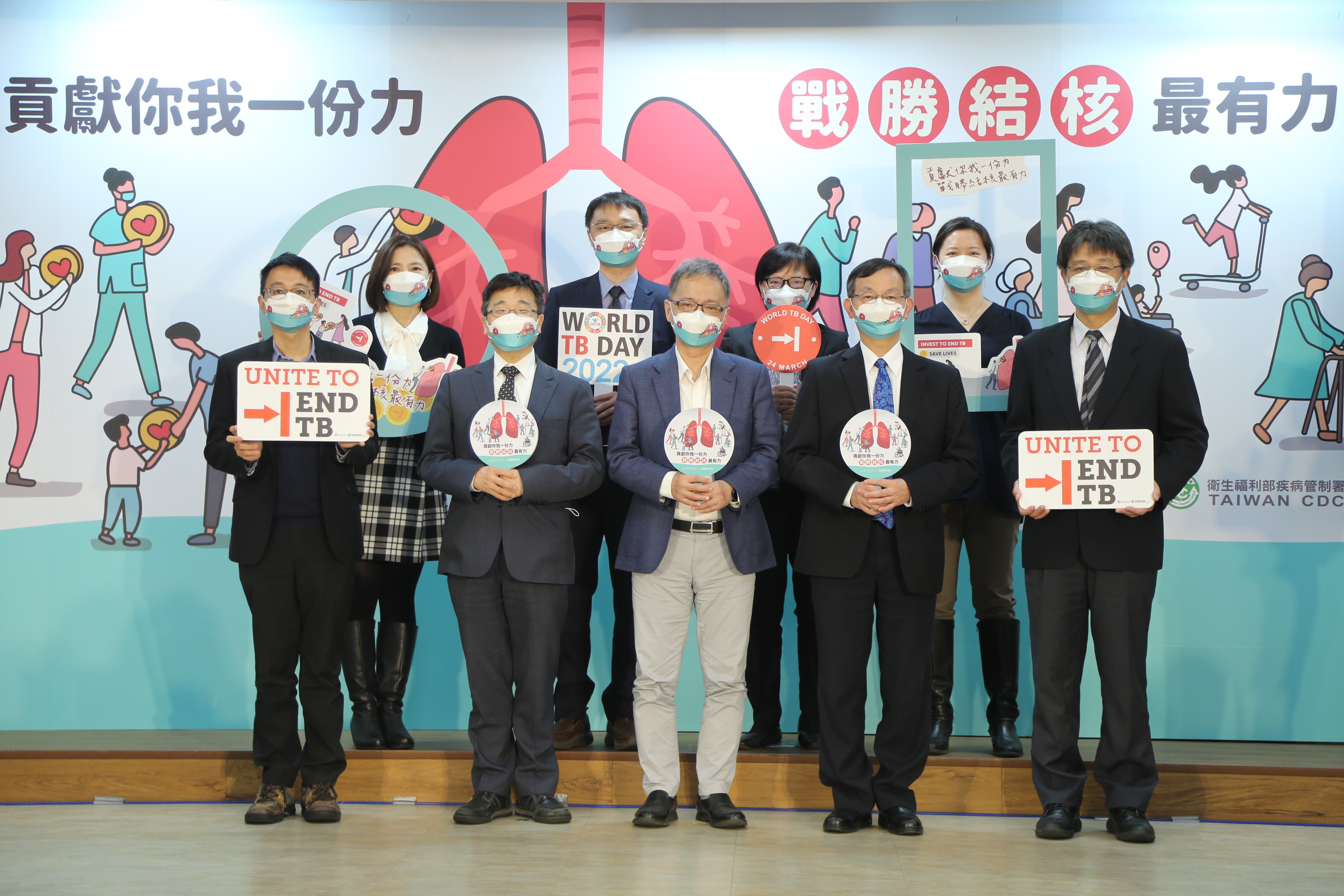 疾管署23日舉辦「貢獻你我一份力 戰勝結核最有力」記者會。(疾管署提供)