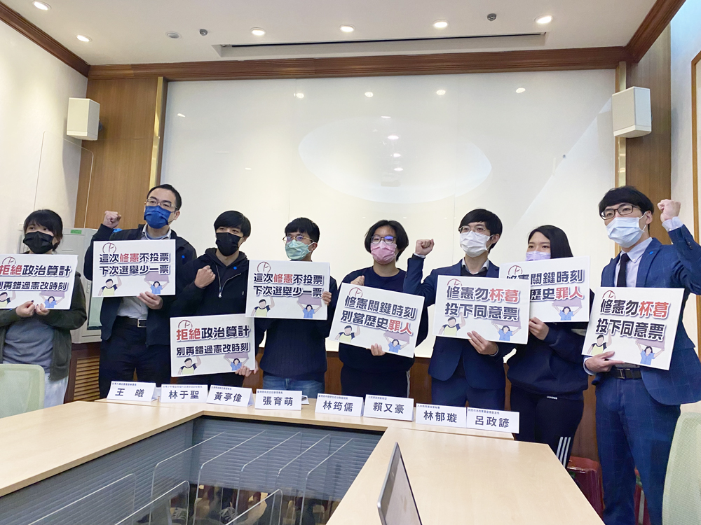 多個青年團體23日在立法院召開記者會，呼籲朝野放下歧見，25日立院院會順利通過18歲公民權修憲案。(林詠青攝)