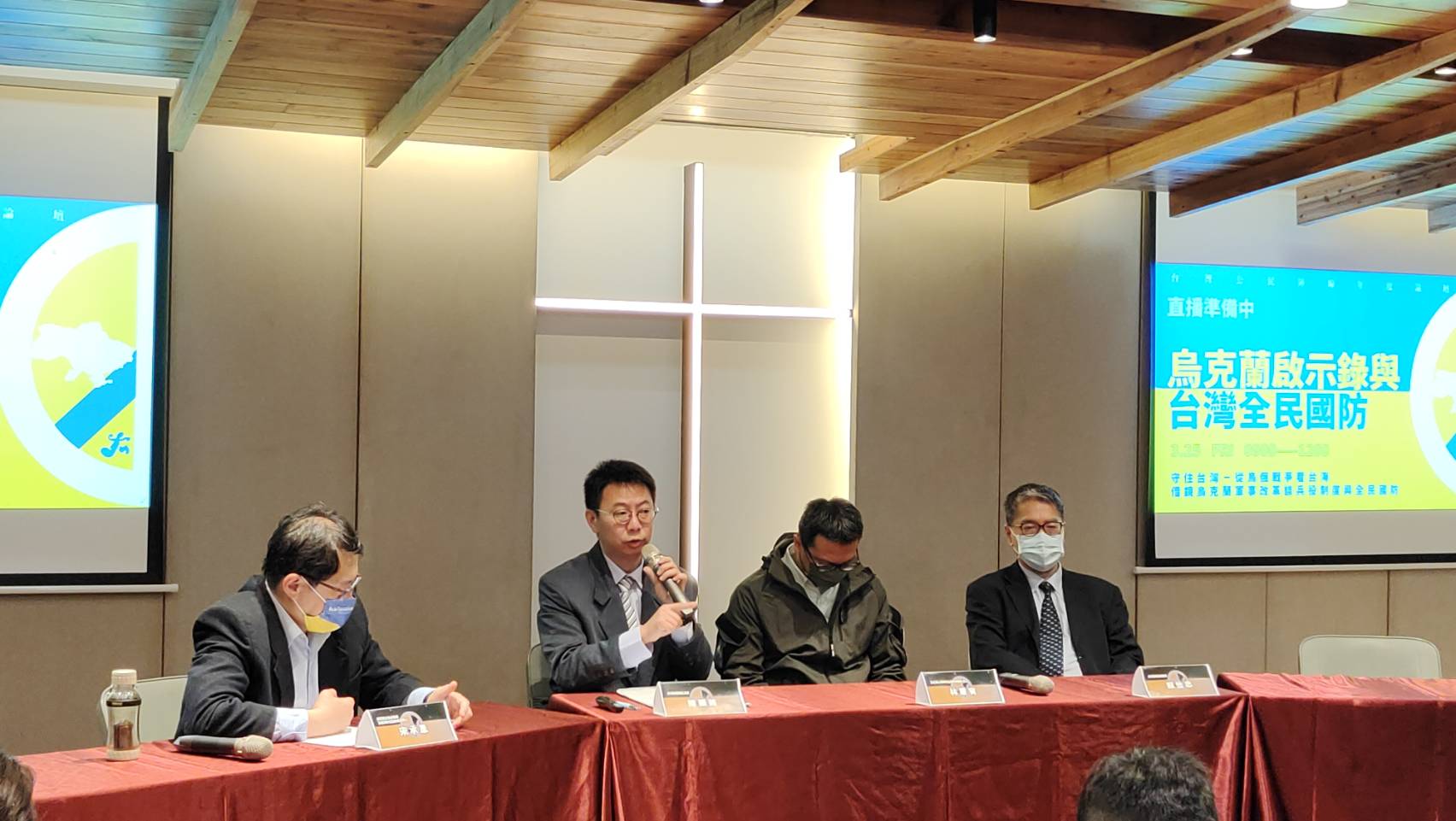 台灣公民陣線今天(25日)舉辦「烏克蘭啟示錄與台灣全民國防」，與會專家認為台灣若面臨中國侵略，必須自力自強挺過第一擊。(王韋婷攝)