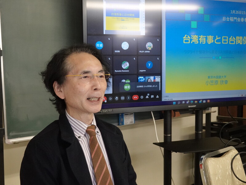 日本東京外國語大學教授小笠原欣幸26日在東京演講時指出，俄羅斯侵略烏克蘭，讓中國知道武力犯台代價非常大，國際社會反對以武力片面改變現狀幾已成共識。 (圖：中央社)