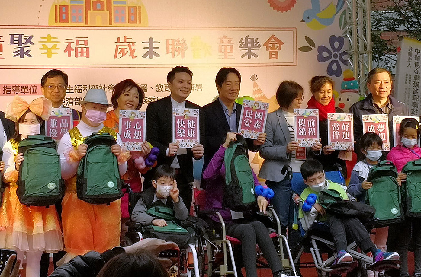 副總統賴清德(後排右4)27日下午出席「2022小大人童聚幸福—歲末聯歡童樂會」，除感謝主辦單位及各界對身心障礙者的愛心外，並提前祝福全國孩童兒童節快樂。（劉玉秋攝）