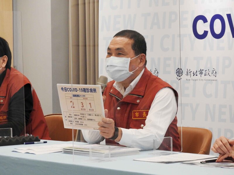 新北市長侯友宜表示，對中和一棟公寓大廈緊急匡列採檢後又有6人確診。資料照片。(圖：中央社)