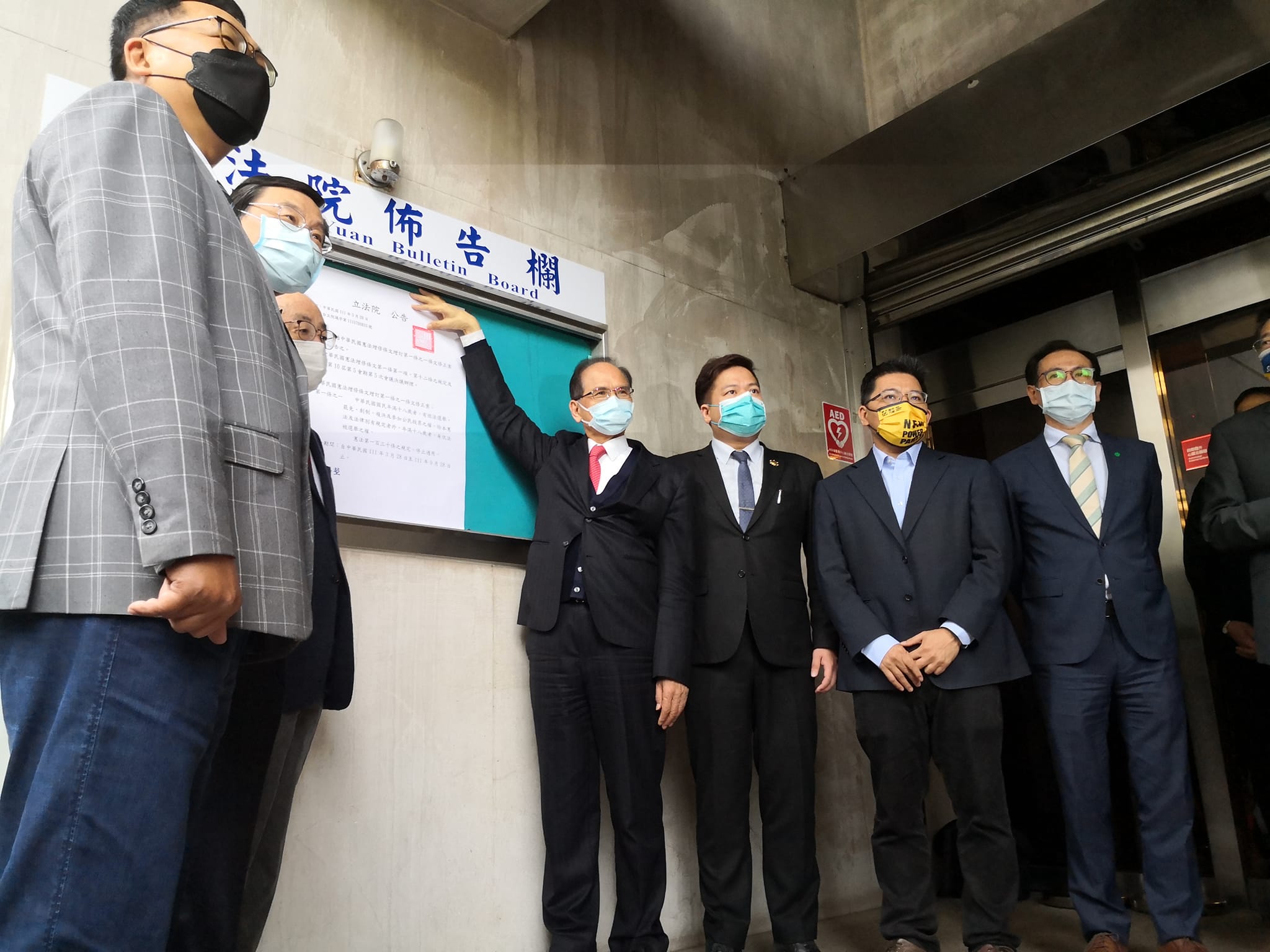 立院公告修憲案。(劉玉秋 攝)