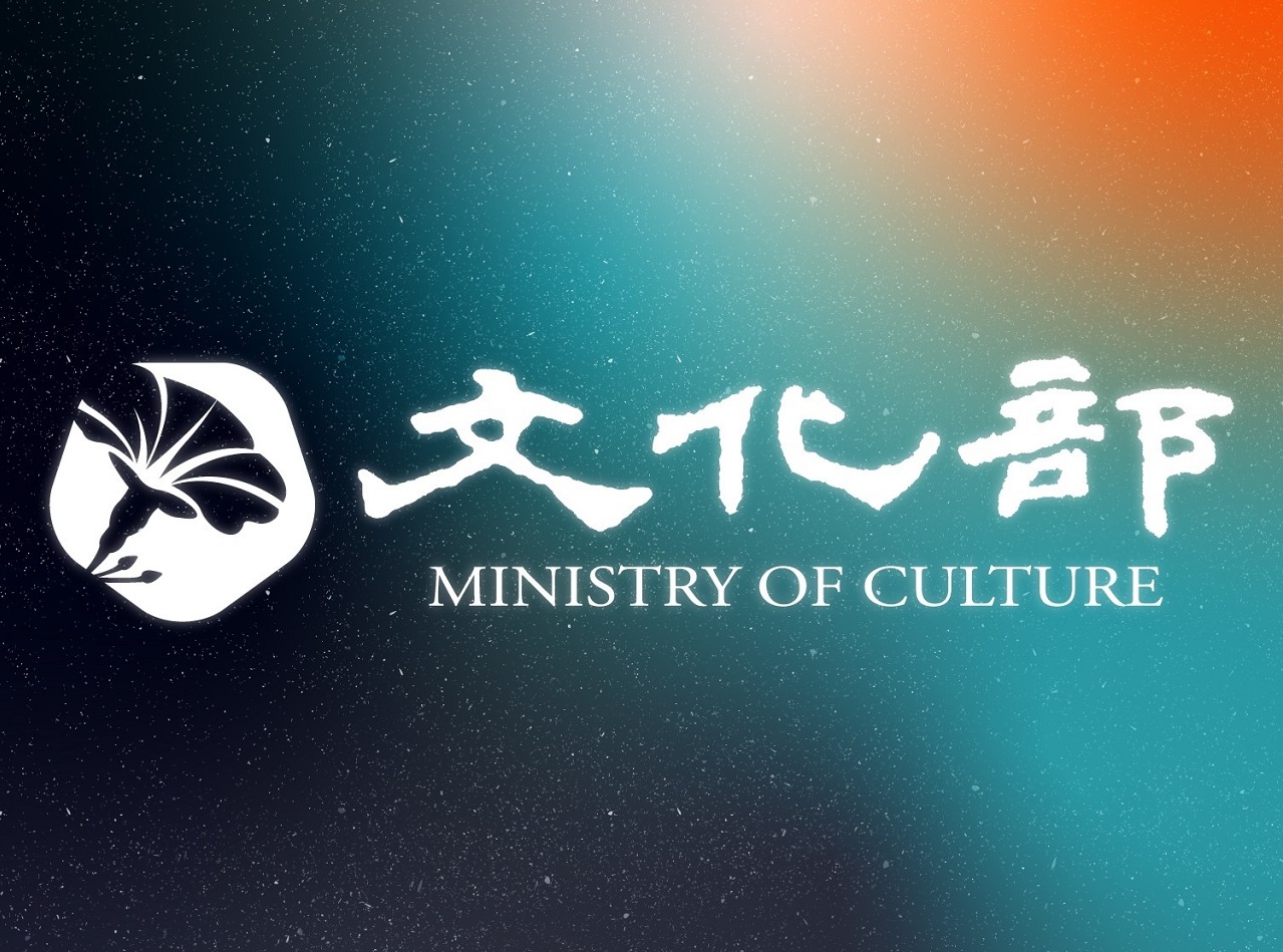 《良辰吉時》主題曲獲獎遭取消   文化部為疏失致歉。(圖：文化部臉書)
