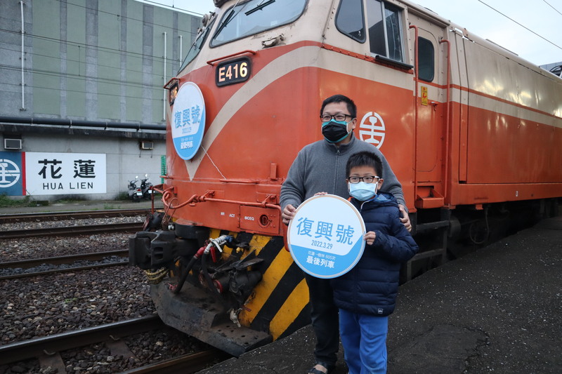台鐵行駛超過40年的復興號列車將除役，最末一班列車第605次29日清晨6時5分從花蓮站開出，不少民眾到場送別見證，並拍照留念。 (圖：中央社)