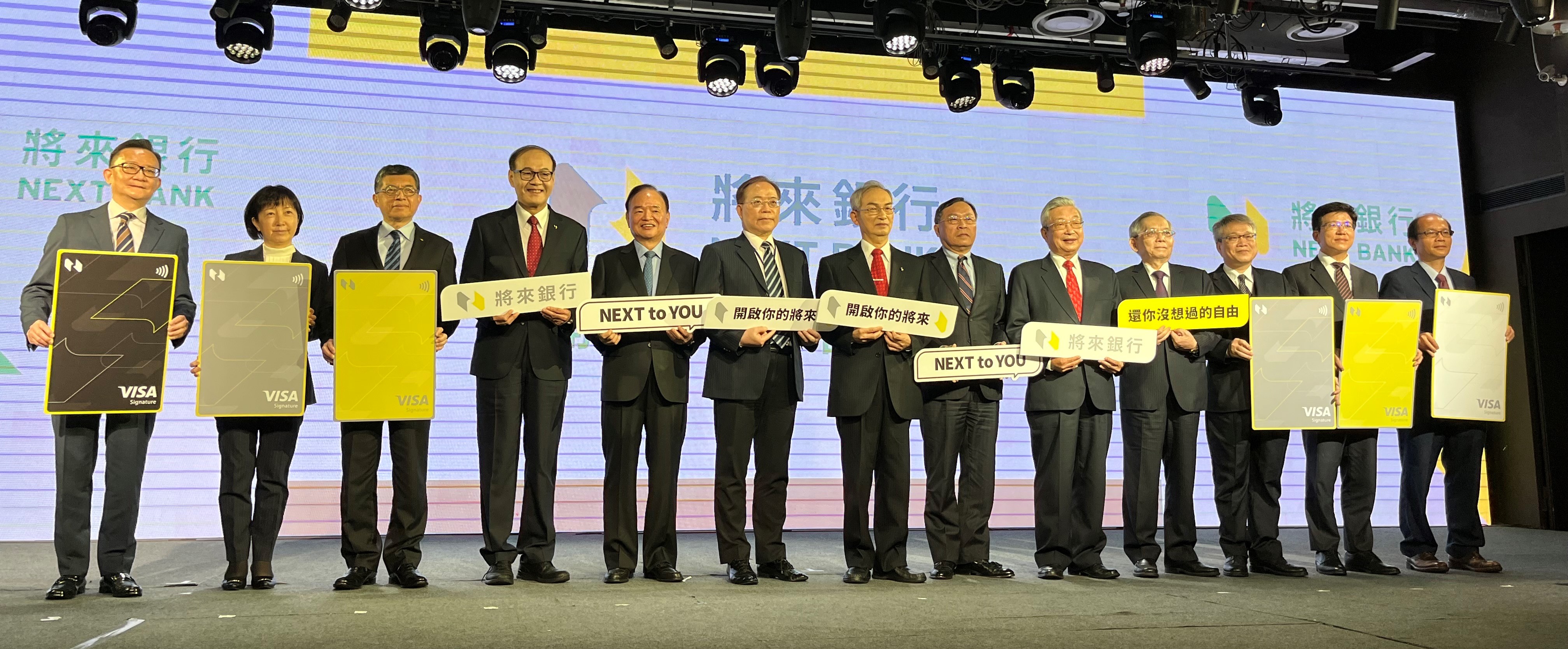 純網銀將來銀行是唯一由台灣企業合資籌組，包括中華電信、兆豐銀行、新光集團、全聯實業、凱基銀行等，因此也被視為是「國家隊」。(圖／陳林幸虹 攝)