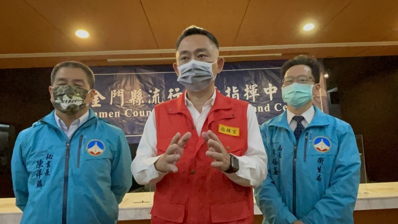 金門縣長楊鎮浯（中）31日表示，一名26歲男性縣民26日在台中市參加喜宴，接觸COVID-19（2019冠狀病毒疾病）確診者後染疫，是金門首例確診個案。 (圖：中央社)